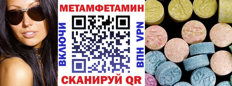 АМФ Розовый  как найти   Энем 