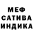 Метадон белоснежный _Veclad_