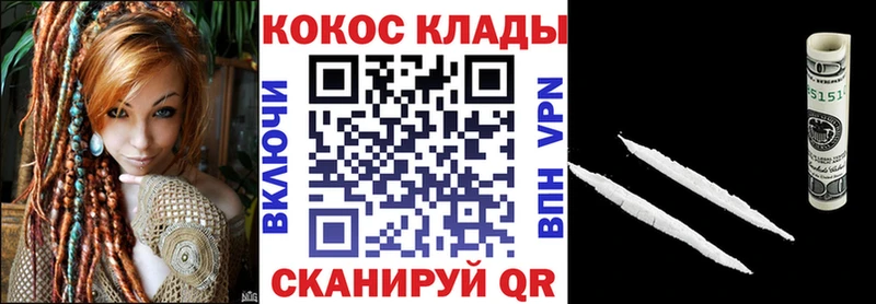 наркота  Энем  Cocaine 98% 