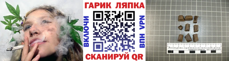 MEGA ссылки  Энем  ГАШ индика сатива 