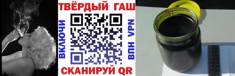 ГАШИШ ice o lator Энем