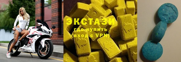MDMA Нефтекумск