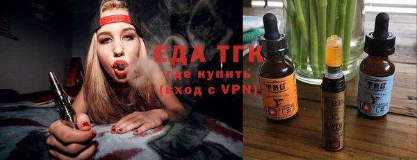 MDMA Нефтекумск