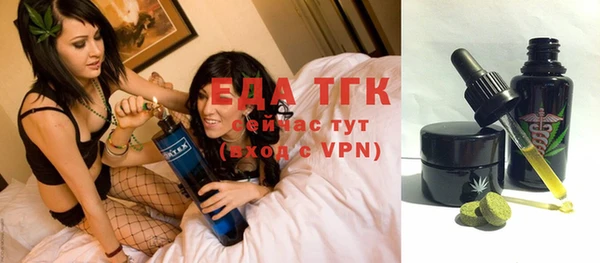 MDMA Нефтекумск