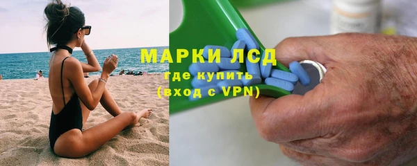 spice Нефтегорск