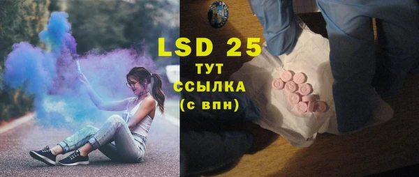 MESCALINE Нея