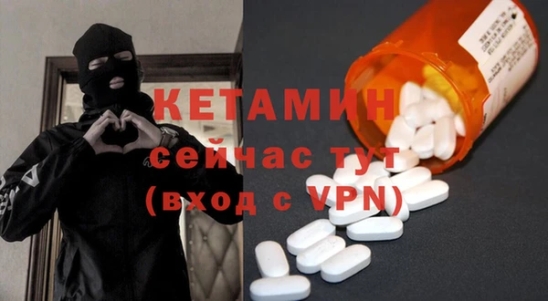 MESCALINE Нея