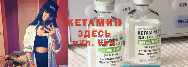 MESCALINE Нея