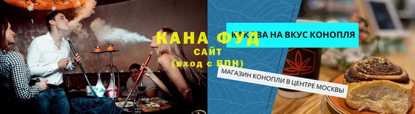 spice Нефтегорск