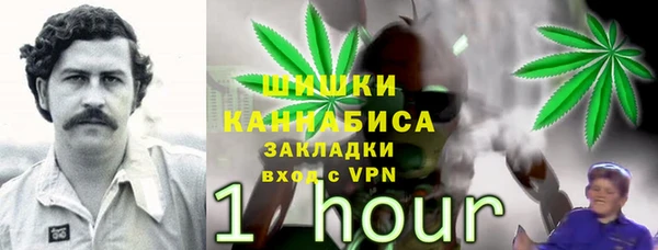 MDMA Нефтекумск