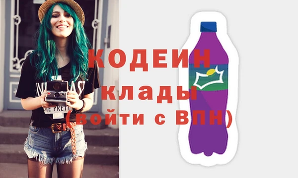 MDMA Нефтекумск