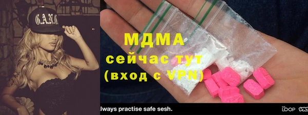 spice Нефтегорск