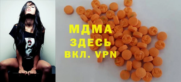 MDMA Нефтекумск