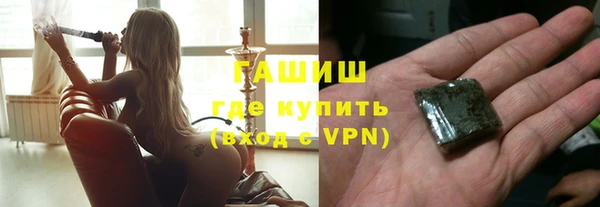 spice Нефтегорск