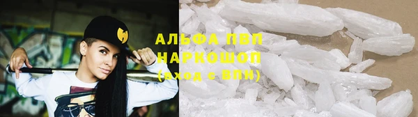 spice Нефтегорск