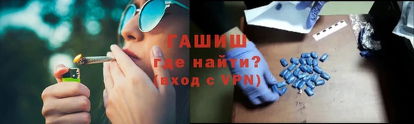 MDMA Нефтекумск