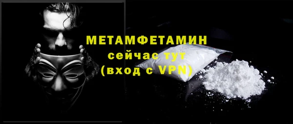 MESCALINE Нея