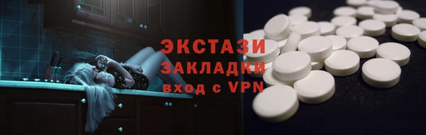 spice Нефтегорск