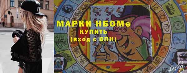 spice Нефтегорск