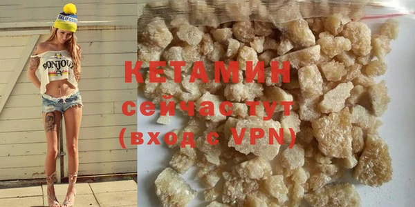 MDMA Нефтекумск