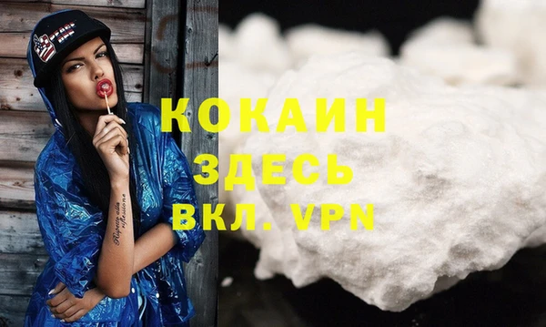 MDMA Нефтекумск