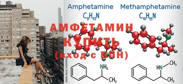 MDMA Нефтекумск