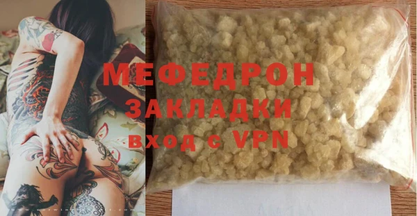 MESCALINE Нея