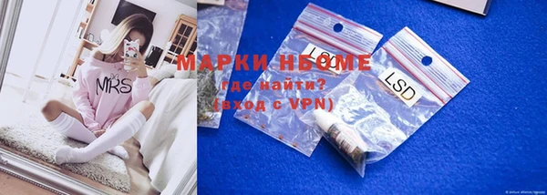 MDMA Нефтекумск