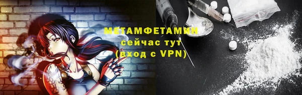 MDMA Нефтекумск
