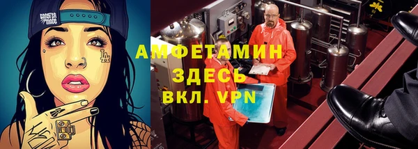MDMA Нефтекумск