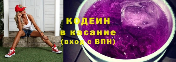 MESCALINE Нея