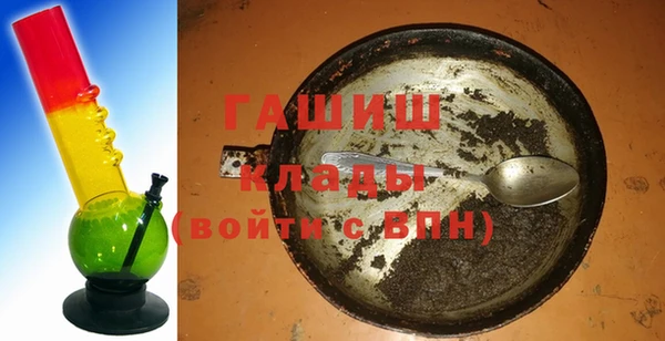 MDMA Нефтекумск