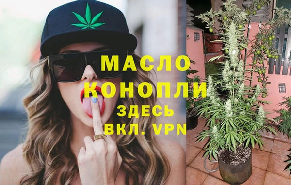 spice Нефтегорск