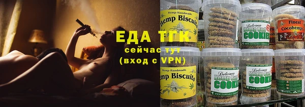 MDMA Нефтекумск