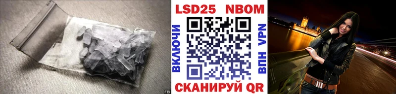 купить Энем LSD-25 экстази ecstasy