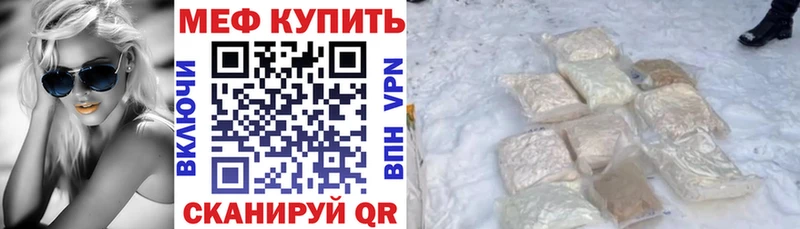 Мефедрон 4 MMC  Энем 