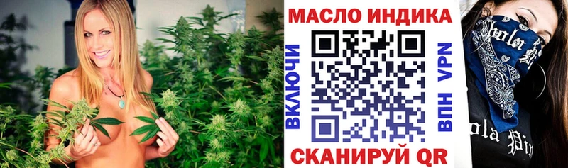 shop клад  Энем  ТГК жижа 