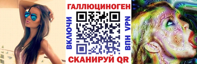 Псилоцибиновые грибы Psilocybe Энем
