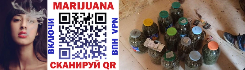 МАРИХУАНА Ganja  Энем 